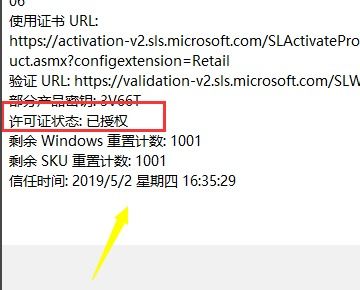 怎么查华为电脑保修日期(如何查询华为电脑保修日期)