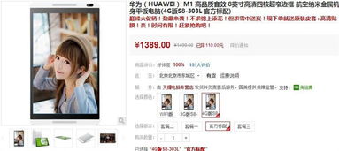 华为新电脑怎么设置内存(华为新电脑内存设置指南)