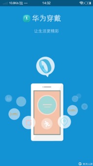 电脑怎么下载华为音乐app(华为音乐App下载指南，轻松掌握电脑下载步骤)