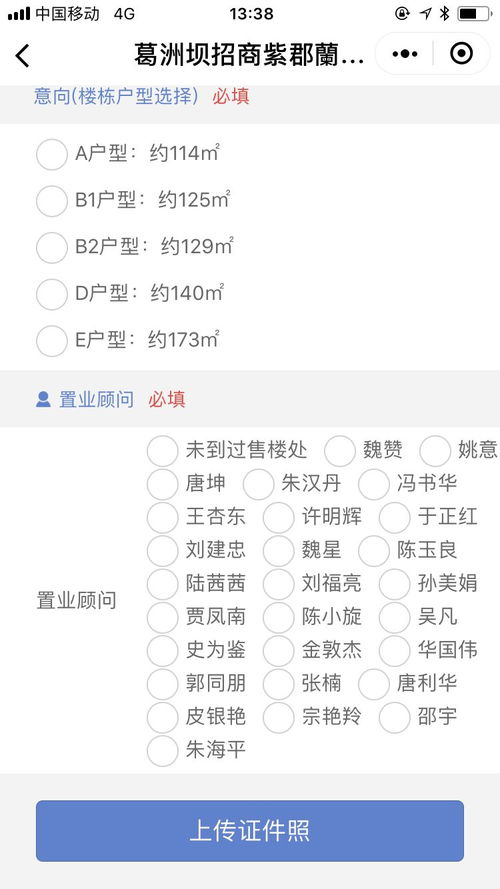 华为电脑小桌面怎么设置(华为电脑小桌面设置指南)