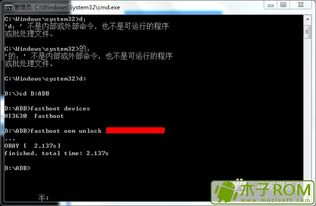 华为电脑怎么解温控锁定(华为电脑温控锁定解除方法详解)