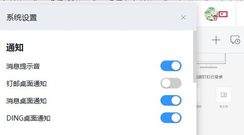 华为屏保电脑版怎么关闭(如何关闭华为屏保电脑版)