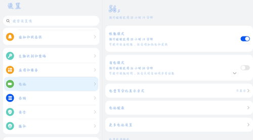 怎么设壁纸华为平板电脑(华为平板电脑如何设置壁纸—详细教程)