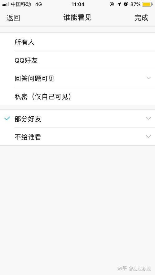 华为电脑怎么换桌面密码(华为电脑如何更换桌面密码，详细步骤与操作指南)