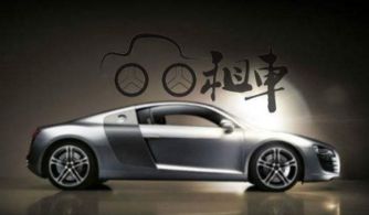 汽车换前嘴半套贬值多少(汽车换前嘴半套对价值的影响分析)