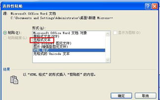 华为电脑pdf怎么复制文字(华为电脑PDF文字复制详解) 华为电脑pdf怎么复制文字(华为电脑PDF文字复制详解)