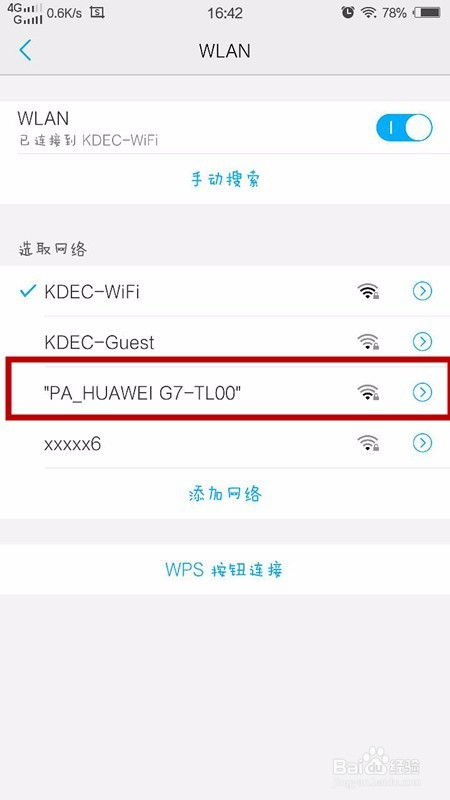 华为电脑怎么开移动热点(华为电脑移动热点设置步骤详解)