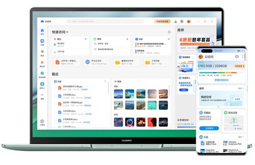 电脑怎么打开华为应用市场(华为应用市场，电脑如何轻松打开？