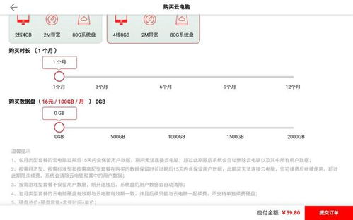 电脑怎么打开华为应用市场(华为应用市场，电脑如何轻松打开？