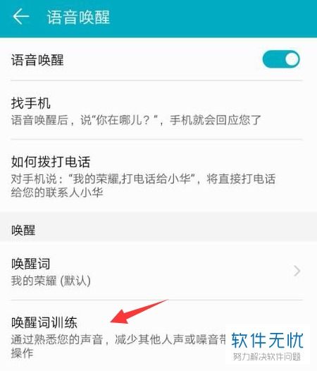 电脑怎么开启声音权限华为(华为电脑如何开启声音权限，详细步骤与操作指南)