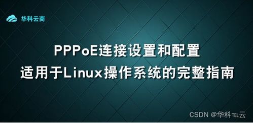 华为电脑调滤镜怎么调(华为电脑滤镜调整指南，轻松掌握滤镜设置技巧)