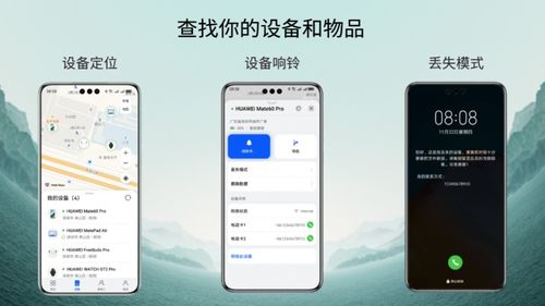 华为云电脑默契怎么关(华为云电脑默契关闭指南)