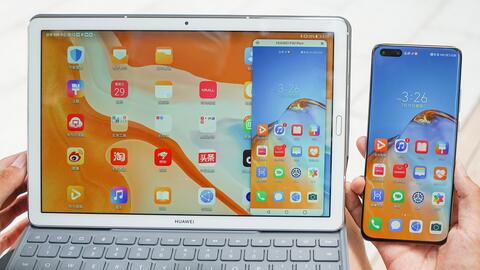 联想电脑怎么和华为平板(联想电脑与华为平板的无缝连接，高效协同工作的实现之道)