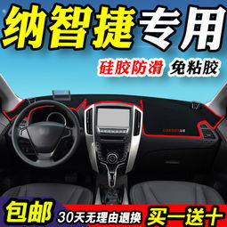 汽车中控仪表台多少钱(汽车中控仪表台价格解析，多少钱？