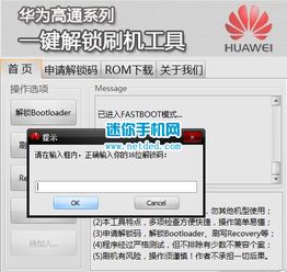 华为电脑鼠标锁定怎么解(华为电脑鼠标锁定解锁方法详解)