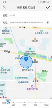 华为电脑安全中心怎么找(华为电脑安全中心的位置与功能解析)