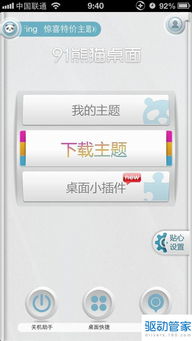 华为电脑封面怎么换壁纸(华为电脑壁纸更换教程，轻松更换电脑封面)