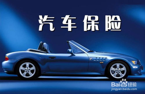 汽车保险杆改装范围多少(汽车保险杆改装范围及其影响，探讨与解析)