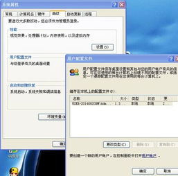 华为电脑病毒怎么删除(华为电脑病毒删除指南)