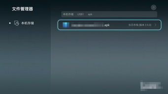 华为电脑怎么下腾讯视频(华为电脑下载腾讯视频—简单明了的操作指南)