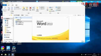 华为电脑怎么使用免费office(华为电脑如何使用免费Office)