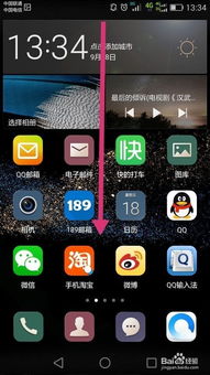华为电脑息屏怎么唤醒(华为电脑息屏唤醒操作详解)