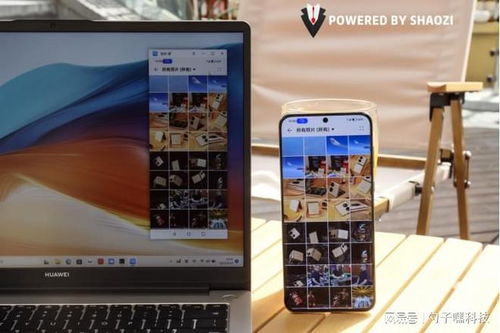 华为手机怎么和电脑联(华为手机与电脑的联接方法与技巧) 华为手机怎么和电脑联(华为手机与电脑的联接方法与技巧)