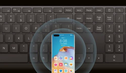 华为电脑怎么和手机share(华为电脑与手机Share,无缝连接,共享高效生活) 华为电脑怎么和手机share(华为电脑与手机Share,无缝连接,共享高效生活)