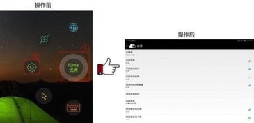 华为手机怎么弄成电脑(华为手机变身电脑，连接、同步与操作指南)