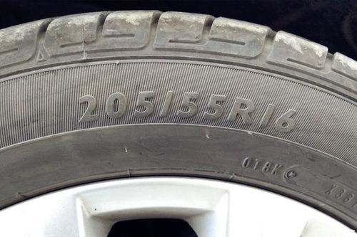 汽车轮胎直径最少是多少(汽车轮胎直径的最小值研究)