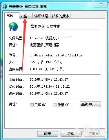 华为电脑怎么删除迈克菲(华为电脑删除迈克菲软件的方法详解)