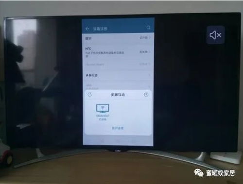华为电脑防尘孔怎么打开(华为电脑防尘孔打开方法与注意事项)