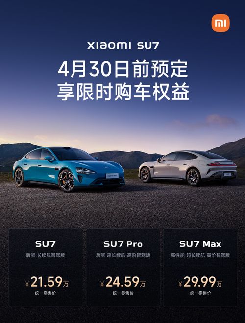 未来汽车三块屏幕多少钱(未来汽车三块屏幕的价格预测)