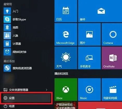 华为电脑开始怎么往左移(华为电脑界面布局调整，向左移动的操作指南)