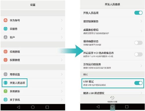 华为怎么打开电脑端文件(华为电脑端文件操作指南，如何轻松打开文件)
