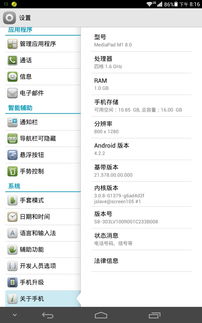 华为电脑怎么换壁纸封面(华为电脑壁纸封面更换教程)