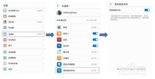 华为电脑什么款式怎么查(华为电脑款式查询指南)