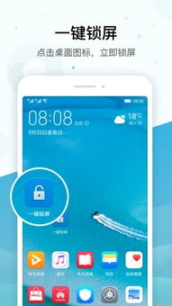 怎么保养华为电脑电源键(华为电脑电源键保养指南，延长使用寿命与提升操作体验)