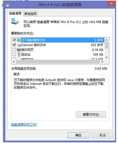 怎么清除电脑c盘华为(如何清除电脑C盘华为，优化存储空间的有效方法)