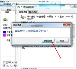 怎么清除电脑c盘华为(如何清除电脑C盘华为，优化存储空间的有效方法)