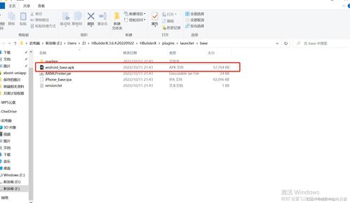 华为电脑怎么同步手机app(华为电脑与手机APP的同步操作指南)
