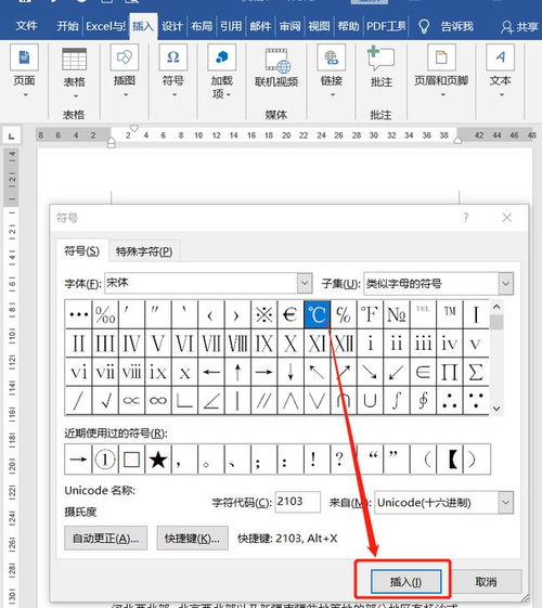 华为电脑各种符号怎么打(华为电脑符号输入全攻略，掌握各种符号的打法)