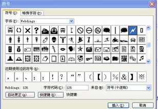 华为电脑各种符号怎么打(华为电脑符号输入全攻略，掌握各种符号的打法)