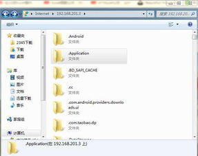 小米文件怎么传华为电脑(小米文件传输至华为电脑的详细步骤指南)