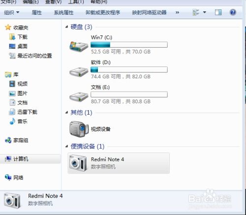 小米文件怎么传华为电脑(小米文件传输至华为电脑的详细步骤指南)