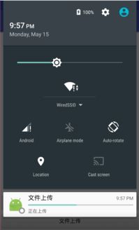 keep华为电脑版怎么下载(如何下载并安装Keep华为电脑版)