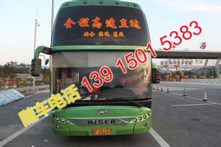 西安到杉县汽车多少钱(西安到杉县汽车票价详解,费用、路线与旅行建议) 西安到杉县汽车多少钱(西安到杉县汽车票价详解,费用、路线与旅行建议)