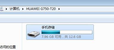 怎么把华为照片转到电脑(华为照片轻松转移至电脑，详细步骤解析)