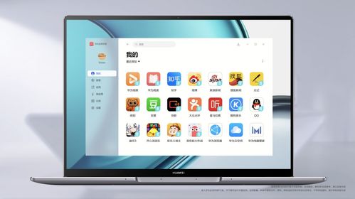 华为电脑的appdata怎么清(华为电脑AppData清理详解)
