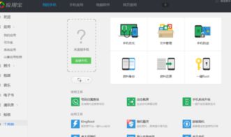 华为怎么连接电脑备份(华为连接电脑备份，全面指南与策略解析)